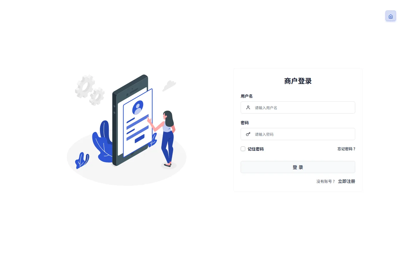 鲸发卡云商城系统 截图