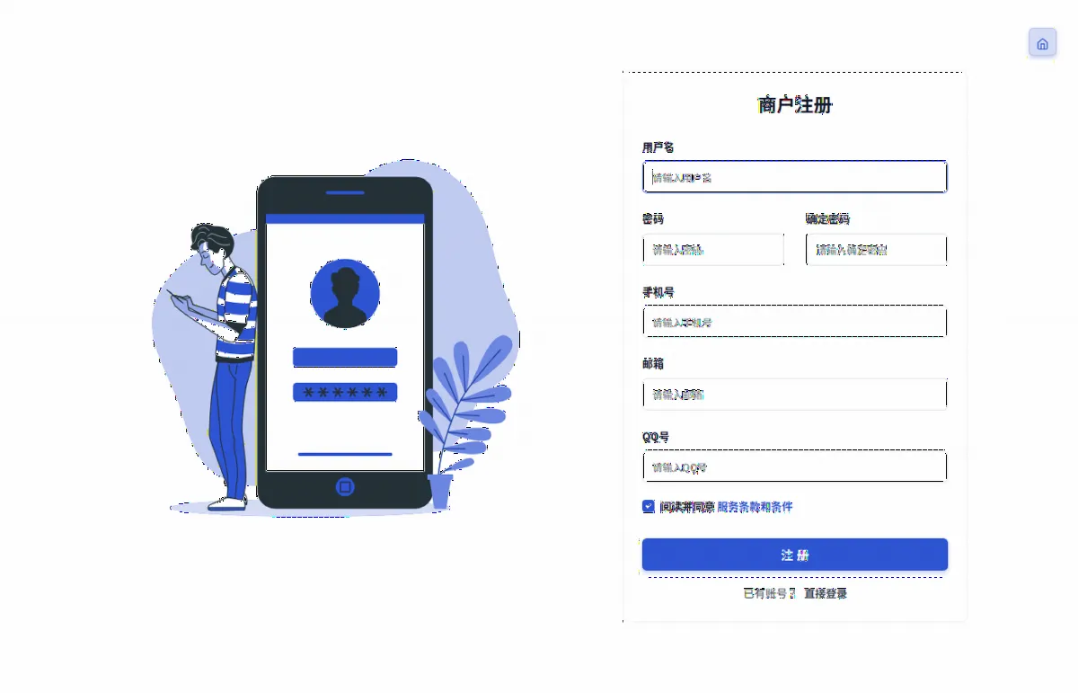 鲸发卡云商城系统 截图